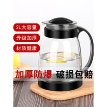 Glass cold water bottle high temperature resistant household large capacity cold white water bottle hot tea tea set