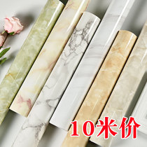 10m marble sticker Kitchen waterproof and oil-proof desktop wall paper stove furniture renovation film Self-adhesive wall sticker