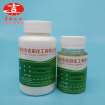 Yoshida two-component water-based epoxy resin adjustable epoxy primer varnish topcoat anti-corrosion coating floor paint