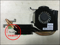 HP 14 15-D radiator fan 747242-001