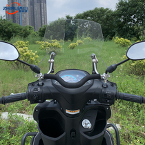 Zhirui MeiXuying 125 balance bar crossbar bracket multifunctional childrens armrest is suitable for Yamaha Asahi Eagle modification