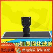 Universal Skyworth 47 42-inch TV 42E660E 47E750A 42E700 47E700 42E83RS base