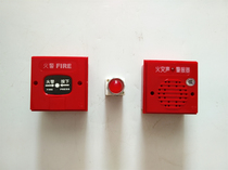  New national standard fire extinguishing and anti-bolt box Switch button indicator light Alarm buzzer alarm bell alarm set