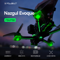 iFlight wing flying Nazgul F5D F5X 5 inch Aurora FPV HD digital flower flying machine