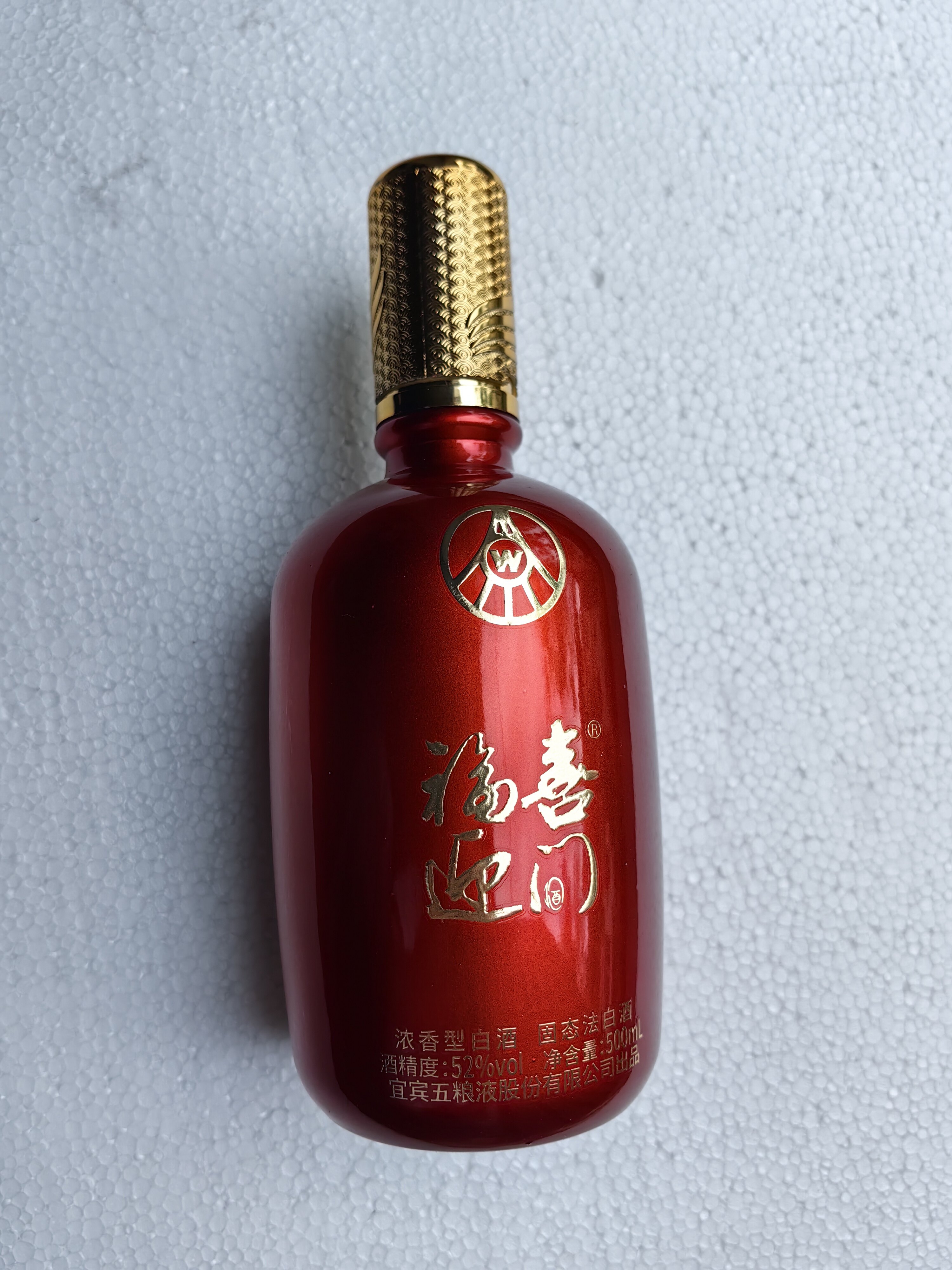五粮液旧酒-五粮液旧酒促销价格、五粮液旧酒品牌- 淘宝