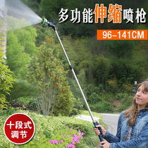 Garden gardening water telescopic long pole sprinkler multifunctional long handle car wash irrigation sprinkler water gun set
