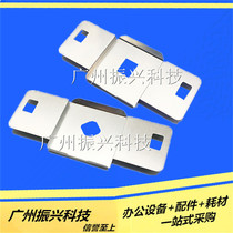 Original Yingmei FP570Kpro 730k 570KII 570K 830K Yingmei single number head block