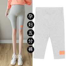 Pregnant women pants summer fashion thin outside wear leggings tide mom tight stretch pants pants