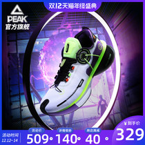 Pick state Pole 2 0 Winter new mens shoes running shoes official warm men and women Tai Chi leisure sports shoes