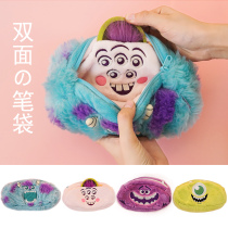 Monsters University double-sided Sullivan cartoon plush cute cosmetic bag function student creative Zipper pen bag