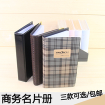 Fashion business business card book business card holder creative business card card holder 300 card collection business card box