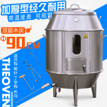 Jinheng 90 Roast Duck Oven with Window Commercial Crispy Peeled Pork Oven Charcoal Roast Duck Oven Roast Chicken Oven Roast Goose Oven
