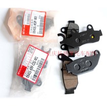  Suitable for Wuyang Honda motorcycle WH150-2 Phantom brake pads 150-F God of War front and rear disc brake pads
