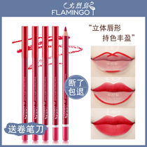 Flamingo lip liner waterproof long-lasting lip pen lipstick lip female hook line fog does not decolorize lip pen matte