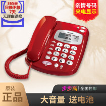 Backgammon BBK6132 seat telephone landline square incoming call red fixed rope telephone