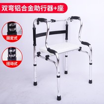 Trolley household aluminum alloy walking device Non-slip chair Disabled elderly walker Adult crutches help