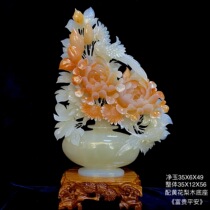 Jade vase peony blossom rich and safe flowers good Moon round ornaments craft new home hall office to send leaders