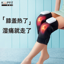  Knee pads to keep warm old and cold legs Special physiotherapy for the elderly moxibustion electric heating knee massager Joint pain artifact
