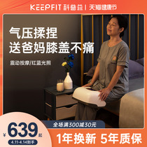 Koopfi knee joint instrument massage kneecap heating application warm and old chill legs male and female pain deities