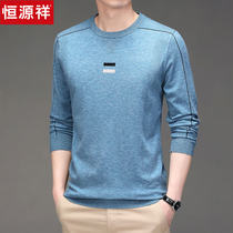 Hengyuanxiang cardigan 2021 autumn mens middle and young mens round neck casual basic base sweater thin sweater
