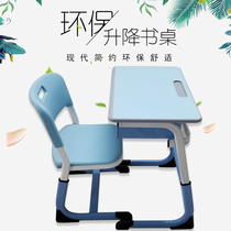 Primary and secondary school students desks and chairs remedial class training desks and chairs childrens learning desks home writing table set