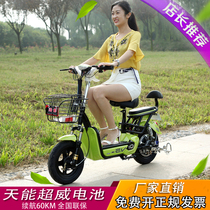 The new Haodu electric car small car women adult electric bicycle small battery car car transport tram women