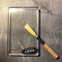 Tianhang manufactures basic repair-free spare-time oboe whistle pieces to give gifts French repair 72mm 5 pieces