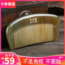 Yak horn comb natural authentic small comb Womens special long hair portable bag comb gift