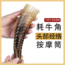 Horn head massager five-claw Meridian dredging octopus male and female God scratching head universal tool scalp massager