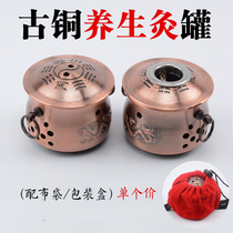 Bronze decompression tank Fire dragon moxibustion health furnace Alloy moxibustion appliances Warm moxibustion massager Household portable moxibustion tank