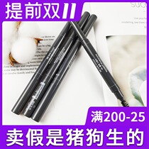Korean fresh eyebrow pencil waterproof and lasting non-decolorization ultra-fine head very fine female beginner Li Jiaqi recommended
