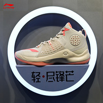 Li Ning basketball shoes Sonic 9td team edition elite low-top combat professional game shoes boots summer ABAR065