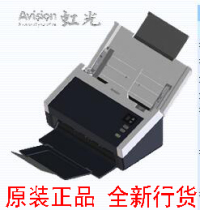 (Licensed)Hongguang AT440 scanner AT440 color double-sided A4 paper-fed document scanner