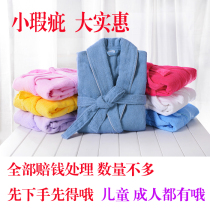 Beauty salon pure cotton towel bathrobe nightgown yukata absorbent swimming hotel four seasons mens and womens couple models