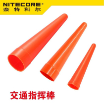 Knight Cole NTW25 NTW32 NTW34 NTW40 traffic baton red light distress signal indicator