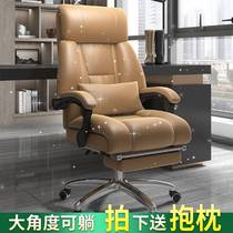Leather computer chair comfortable and sedentary can lie down Boss chair lunch break office chair lift seat business high-end massage chair
