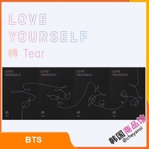 Spot BTS bulletproof youth group regular three LOVE YOURSELF to Tear official card