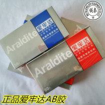 Boutique Aijida AB glue inlaid silver jewelry Jade amber beeswax Jade special glue for processing silverware