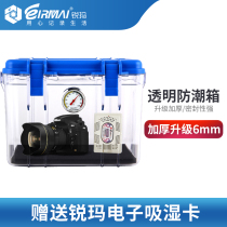 Sharp Maw Single Counter Camera Anti-Damp Box Photography Equipment Box drying cabinet Moisture Absorption Card Lens Dehumidify and Mildew Seal Large