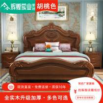 European solid wood bed Oak bed 1 8 meters Master bedroom adult bed 1 5 meters double bed American bed Luxury storage Wedding bed