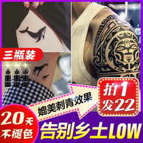Net red tattoo stickers waterproof men and women long-lasting flower arm tattoo pattern template paper is not permanent 1 year tattoo cream juice Juice