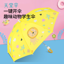 Paradise Umbrella Long Pole Straight Shank Portable Semi-automatic Umbrella Safe Reinforcement Thick Sunny Rain Dual-use Umbrella Elementary School Pupils male and female
