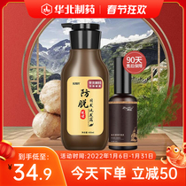 (Voucher minus 50 for healthy hair and hair fixation) KMBY herb anti-hair removal and hair removal and anti-hair fixation shampoo hair maintenance capsule Y2