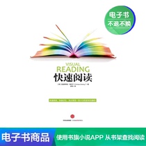  (E-books are not returned) (e-books are not returned)Quick reading