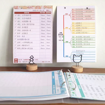 Dear Ogawa Elementary School student time management book daily plan homework record loose-leaf book