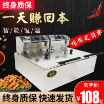 Electric Fryer Commercial Fryer Swing Stall Large Capacity Stainless Steel Table Automatic Control Warm Frying Pan Single Double Cylinder Fryer