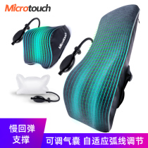 Car seat back cushion waist cushion lumbar pillow driver Main driver seat waist support lumbar support lumbar support chair headrest