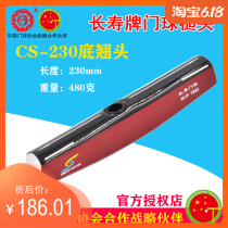 Changshou brand 2017 new length 230mm bottom tilt hammerhead improved bottom warped mallet head fully closed mallet head
