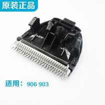True man Hair Clipper electric clipper RFCD-903 RFCD-906 original original PT15 knife head blade accessories