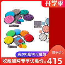Danish imported gonge sensory touch plate kindergarten early education childrens toys balance training massage pad equipment